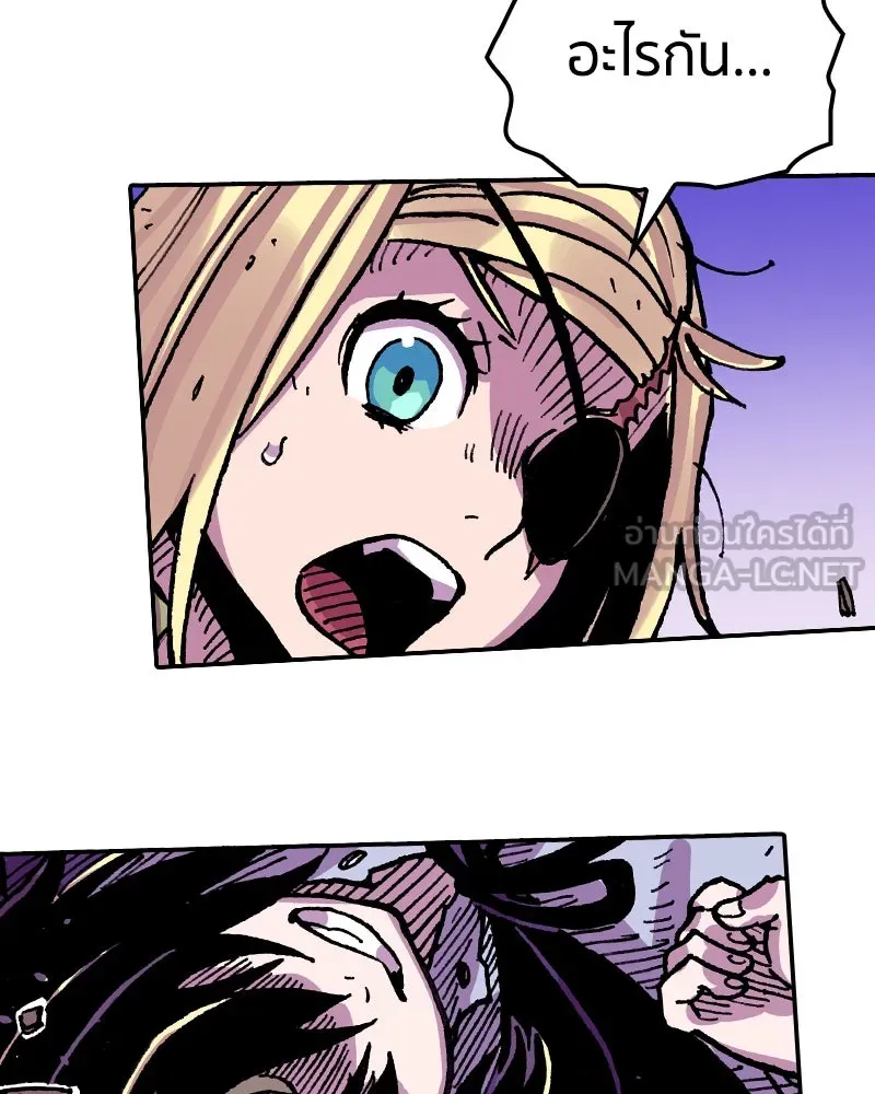 เคลวาเทส อสูรจอมราชัน ตอนที่ 20 แขกจากแดนไกล รูปที่ 96