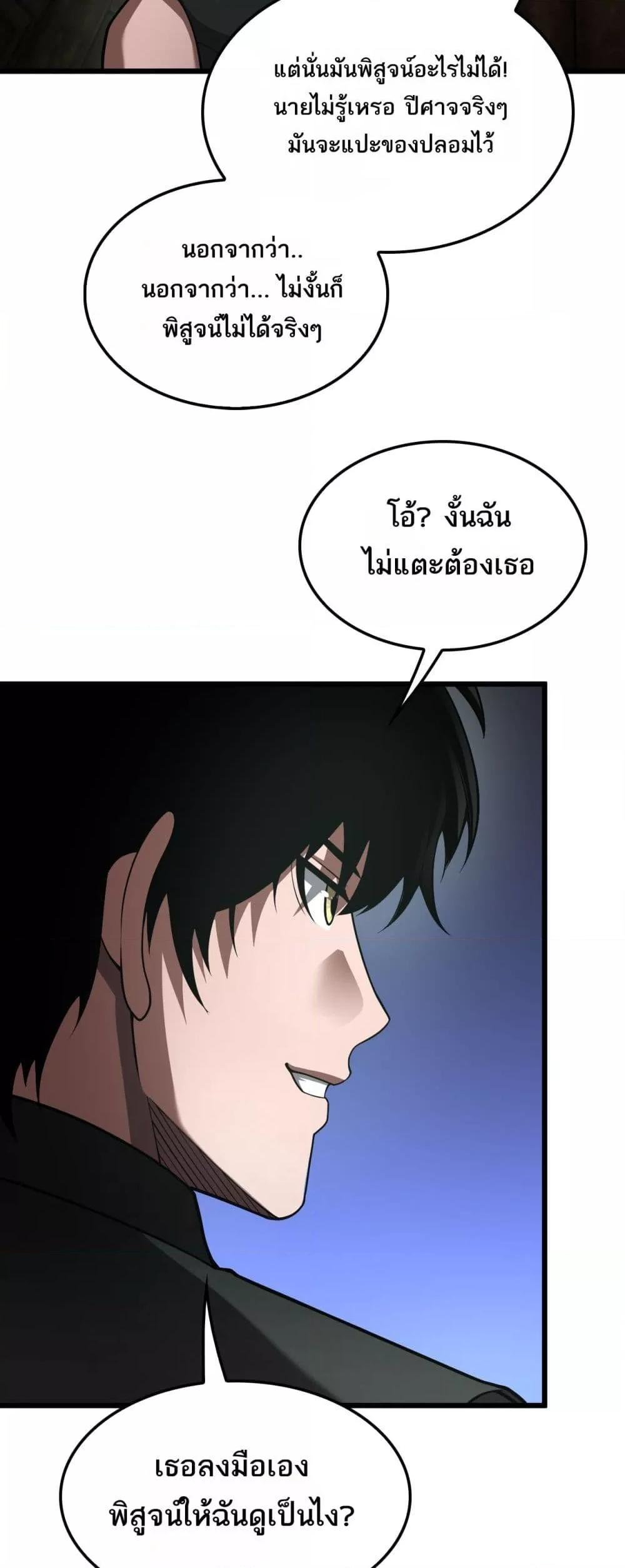 Manga-lc-com อ่านมังงะ อ่านการ์ตูน ออนไลน์ ฟรี DoomsdaySword ตอนที่ 1 2 3 4 5 6 7 8 9 10 11 12 13 14 ฟรี ไม่มีโฆษณา Manga-lc - อ่าน มังงะ อ่าน การ์ตูน ออนไลน์ อ่านมังงะ ฟรี
