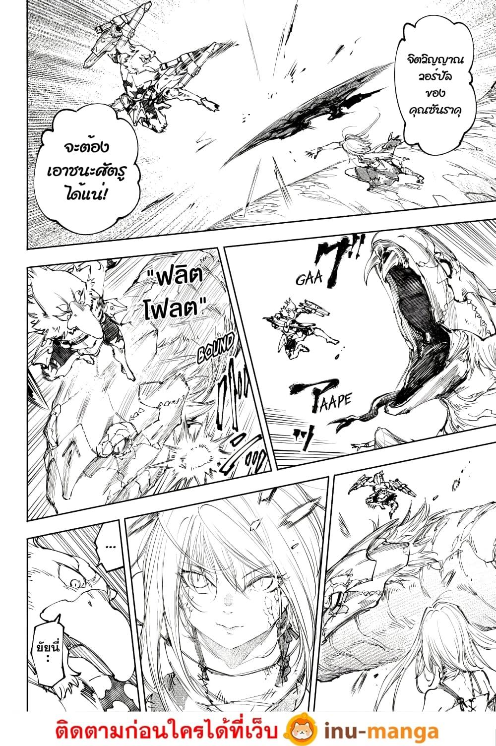 Manga-lc-com อ่านมังงะ อ่านการ์ตูน ออนไลน์ ฟรี Shangri-La Frontier ตอนที่ 1 2 3 4 5 6 7 8 9 10 11 12 13 14 ฟรี ไม่มีโฆษณา Manga-lc - อ่าน มังงะ อ่าน การ์ตูน ออนไลน์ อ่านมังงะ ฟรี