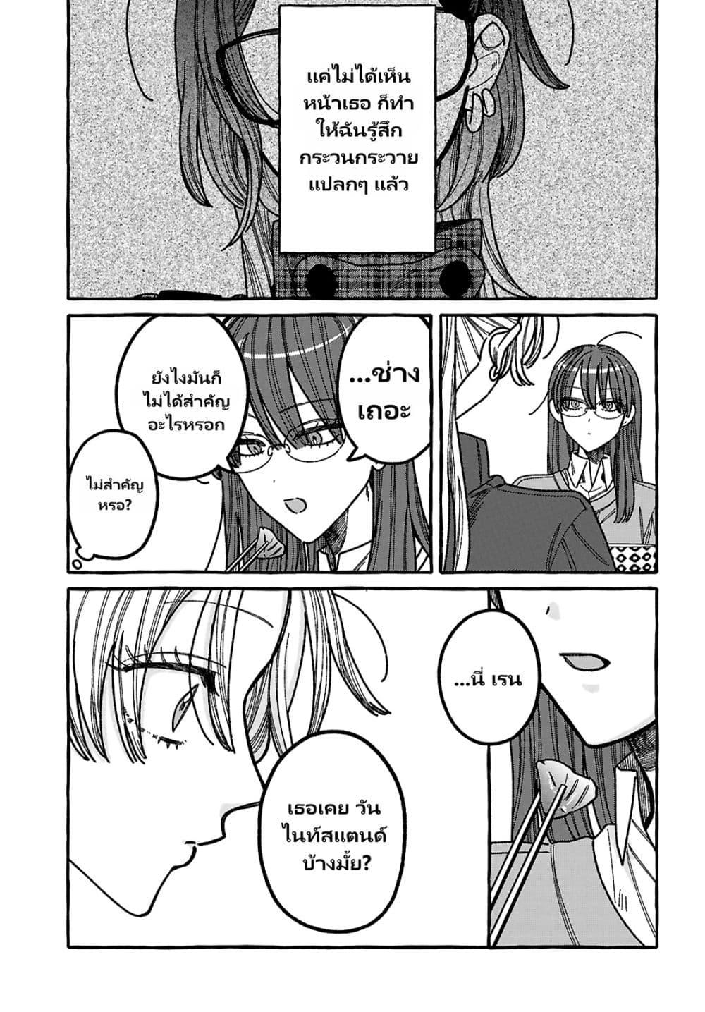 Manga-lc-com อ่านมังงะ อ่านการ์ตูน ออนไลน์ ฟรี Kimi no Sei Nan Dakara, Sekinin Totte yo ne. ตอนที่ 1 2 3 4 5 6 7 8 9 10 11 12 13 14 ฟรี ไม่มีโฆษณา Manga-lc - อ่าน มังงะ อ่าน การ์ตูน ออนไลน์ อ่านมังงะ ฟรี