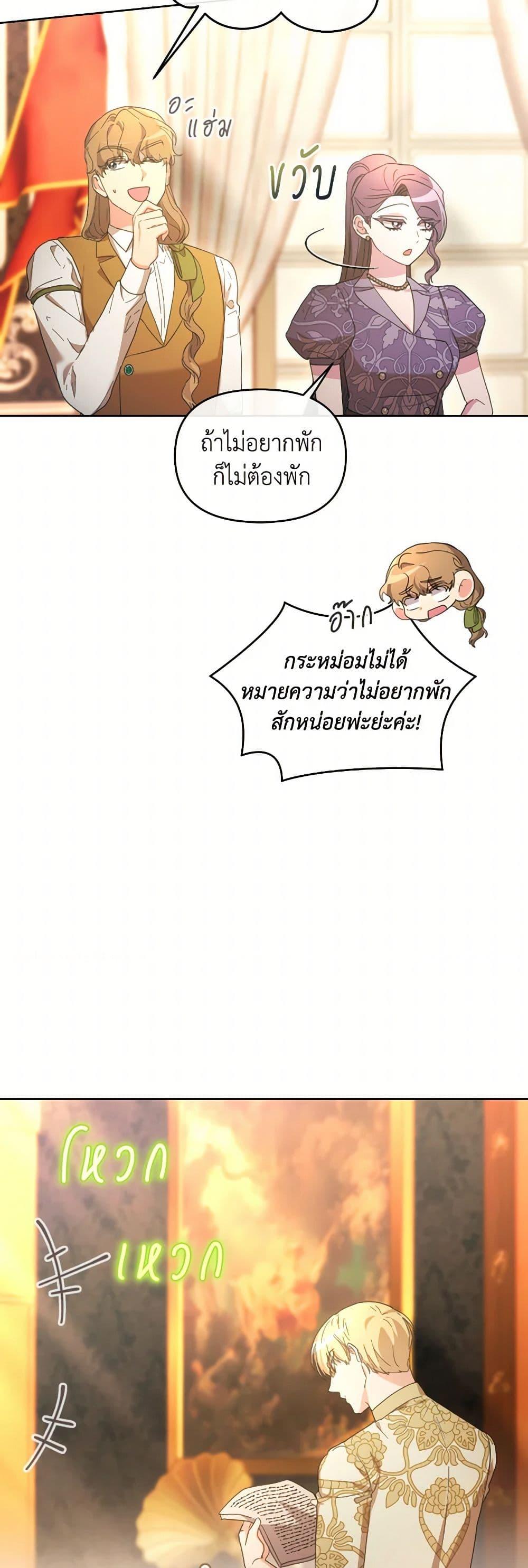 Manga-lc-com อ่านมังงะ อ่านการ์ตูน ออนไลน์ ฟรี The Villainess’s Dazzling Debut ตอนที่ 1 2 3 4 5 6 7 8 9 10 11 12 13 14 ฟรี ไม่มีโฆษณา Manga-lc - อ่าน มังงะ อ่าน การ์ตูน ออนไลน์ อ่านมังงะ ฟรี