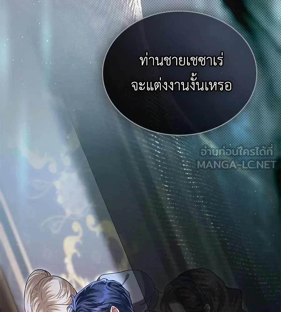 เล่ห์รักชนชั้นสูง ตอนที่ 7 รูปที่ 66
