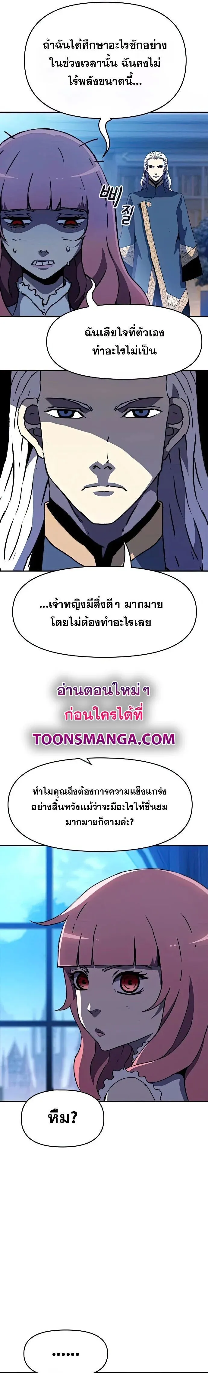 Manga-lc-com อ่านมังงะ อ่านการ์ตูน ออนไลน์ ฟรี I Have Become A Time Limited Knight ตอนที่ 1 2 3 4 5 6 7 8 9 10 11 12 13 14 ฟรี ไม่มีโฆษณา Manga-lc - อ่าน มังงะ อ่าน การ์ตูน ออนไลน์ อ่านมังงะ ฟรี