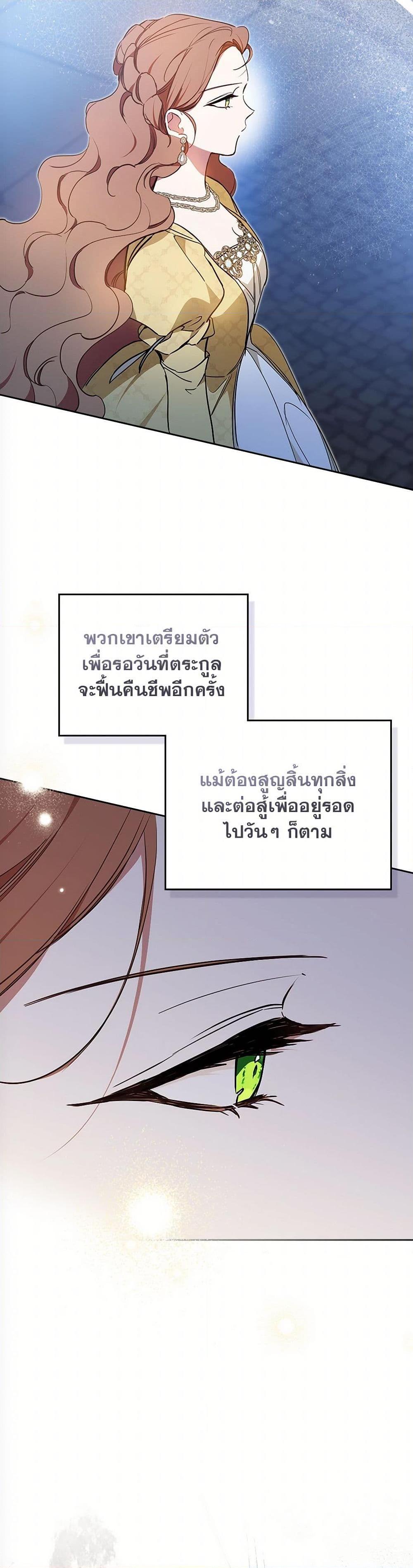 Manga-lc-com อ่านมังงะ อ่านการ์ตูน ออนไลน์ ฟรี In This Life, I Will Be the Lord ตอนที่ 1 2 3 4 5 6 7 8 9 10 11 12 13 14 ฟรี ไม่มีโฆษณา Manga-lc - อ่าน มังงะ อ่าน การ์ตูน ออนไลน์ อ่านมังงะ ฟรี