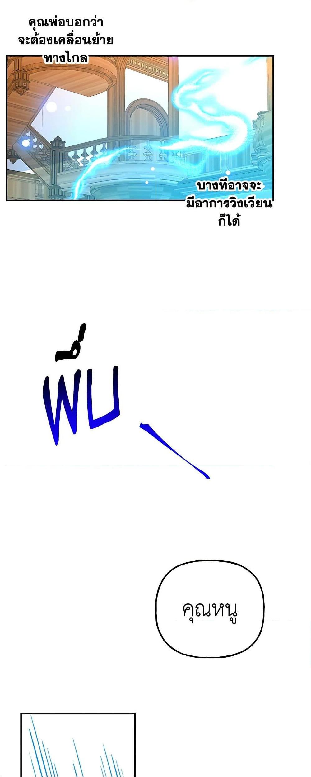 Manga-lc-com อ่านมังงะ อ่านการ์ตูน ออนไลน์ ฟรี Daughter of the Archmage ตอนที่ 1 2 3 4 5 6 7 8 9 10 11 12 13 14 ฟรี ไม่มีโฆษณา Manga-lc - อ่าน มังงะ อ่าน การ์ตูน ออนไลน์ อ่านมังงะ ฟรี