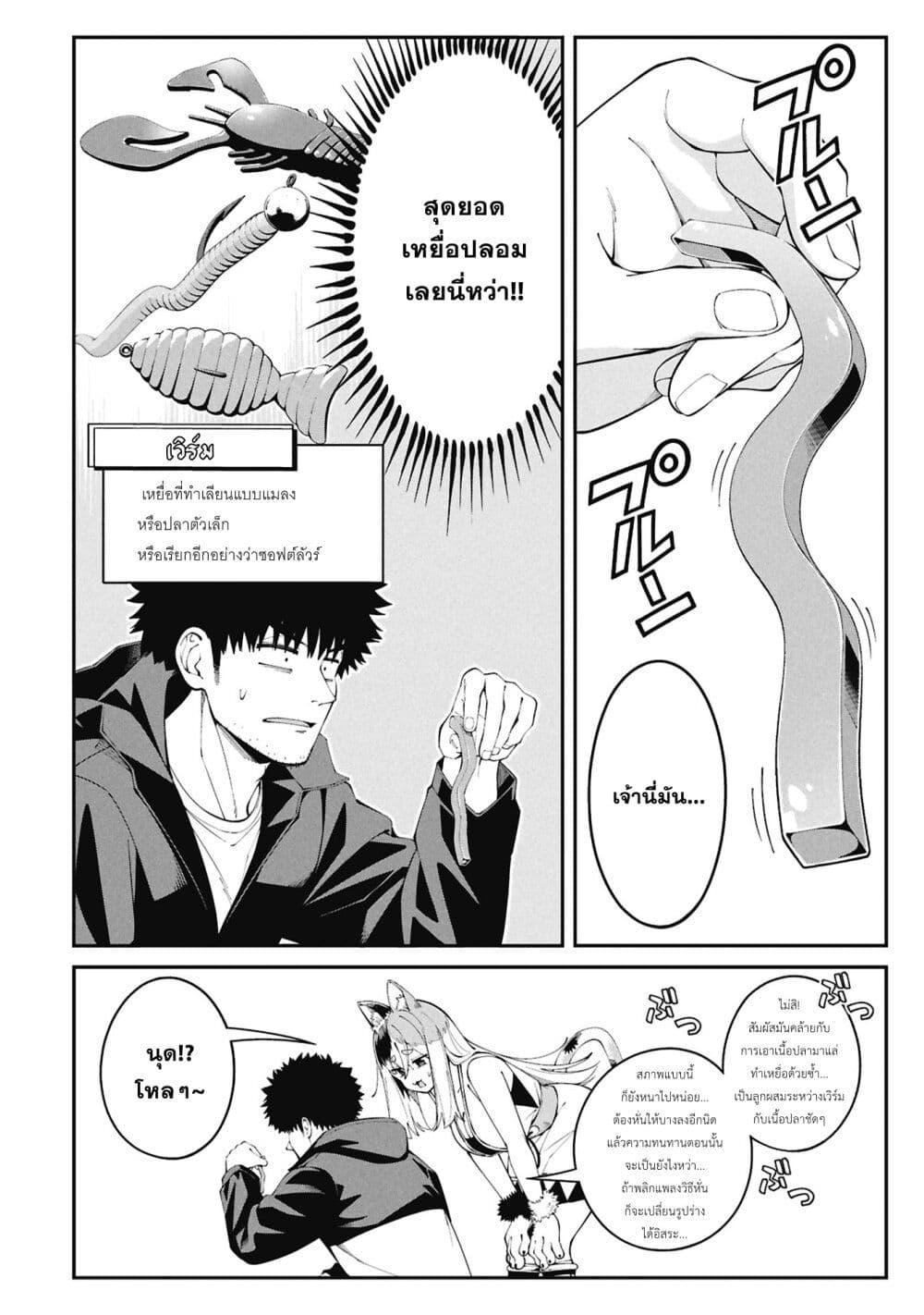 Manga-lc-com อ่านมังงะ อ่านการ์ตูน ออนไลน์ ฟรี Tsurizao Hitotsu de Isekai Hourou ตอนที่ 1 2 3 4 5 6 7 8 9 10 11 12 13 14 ฟรี ไม่มีโฆษณา Manga-lc - อ่าน มังงะ อ่าน การ์ตูน ออนไลน์ อ่านมังงะ ฟรี