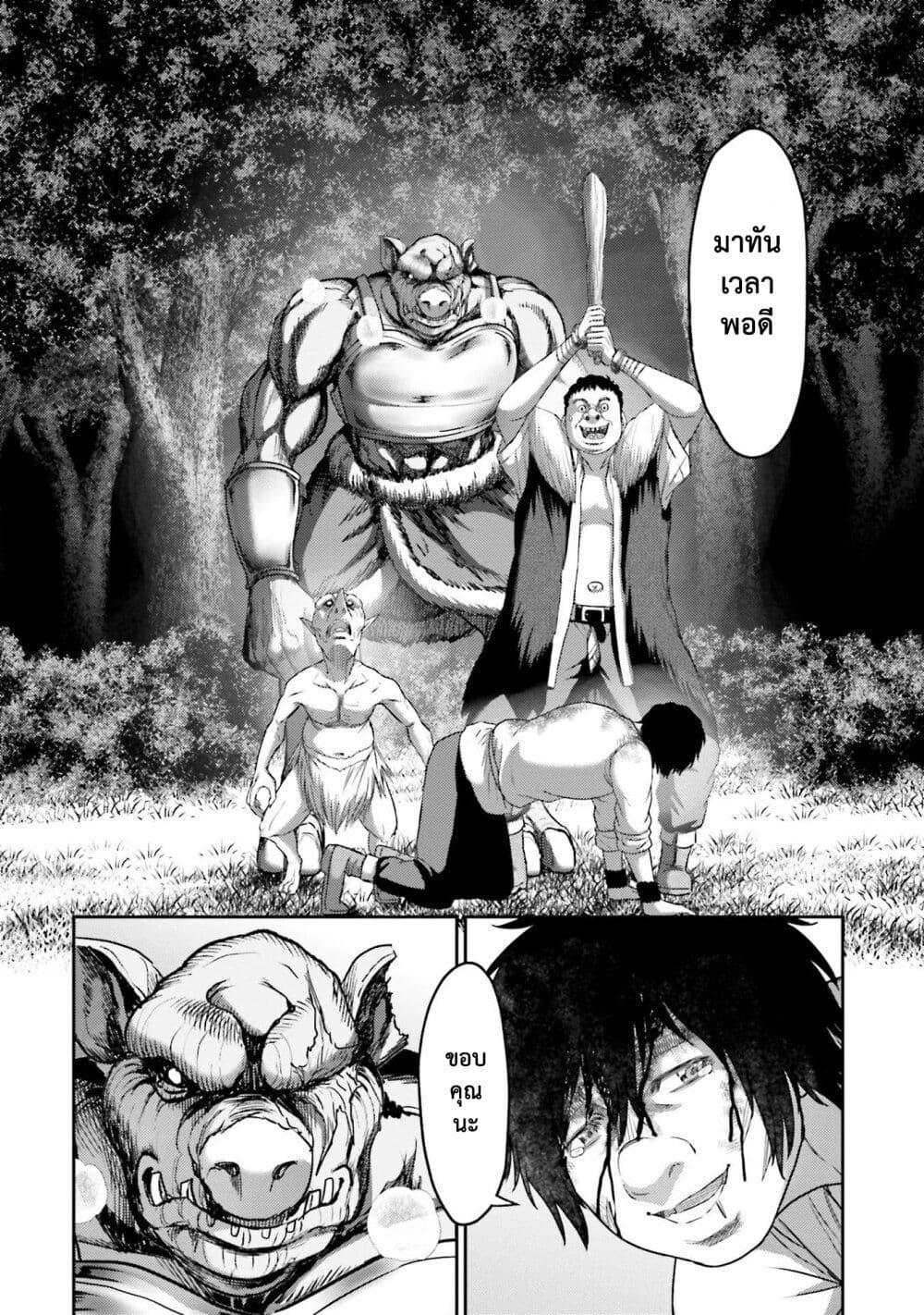 Manga-lc-com อ่านมังงะ อ่านการ์ตูน ออนไลน์ ฟรี Buta no Fukushuu ตอนที่ 1 2 3 4 5 6 7 8 9 10 11 12 13 14 ฟรี ไม่มีโฆษณา Manga-lc - อ่าน มังงะ อ่าน การ์ตูน ออนไลน์ อ่านมังงะ ฟรี