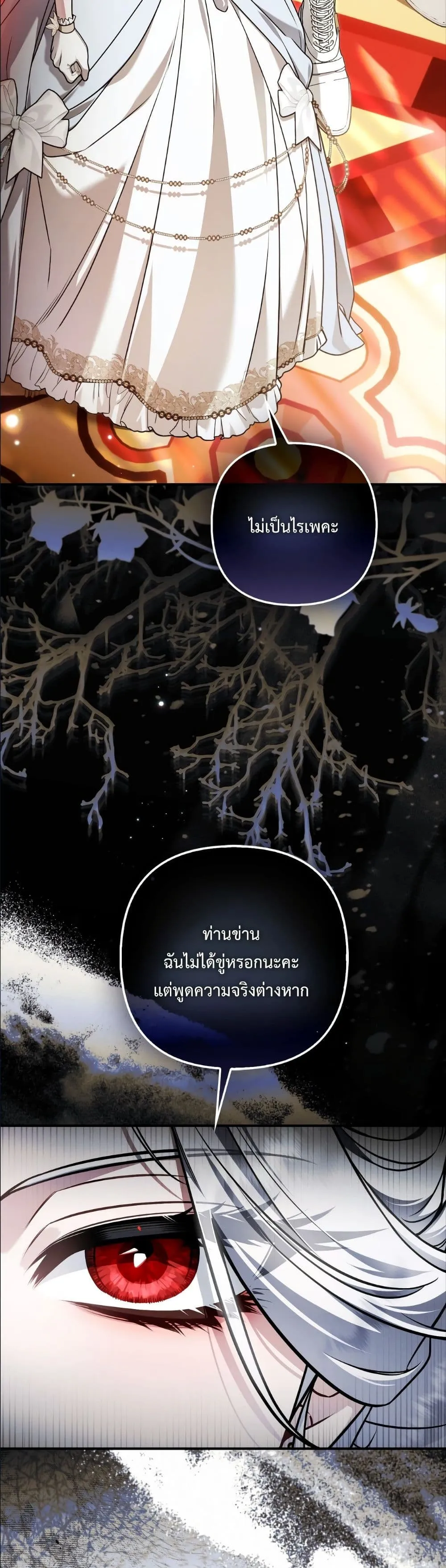 Manga-lc-com อ่านมังงะ อ่านการ์ตูน ออนไลน์ ฟรี The Baddest Villainess Is Back ตอนที่ 1 2 3 4 5 6 7 8 9 10 11 12 13 14 ฟรี ไม่มีโฆษณา Manga-lc - อ่าน มังงะ อ่าน การ์ตูน ออนไลน์ อ่านมังงะ ฟรี