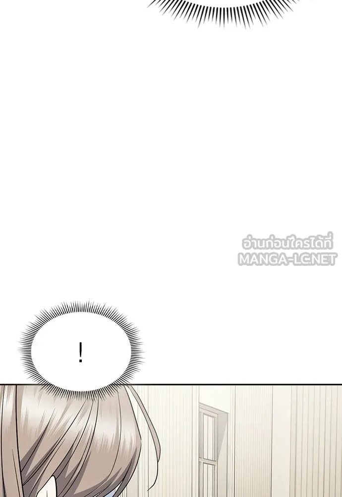 รักแล้วห้ามเลิก ตอนที่ 58 รูปที่ 138