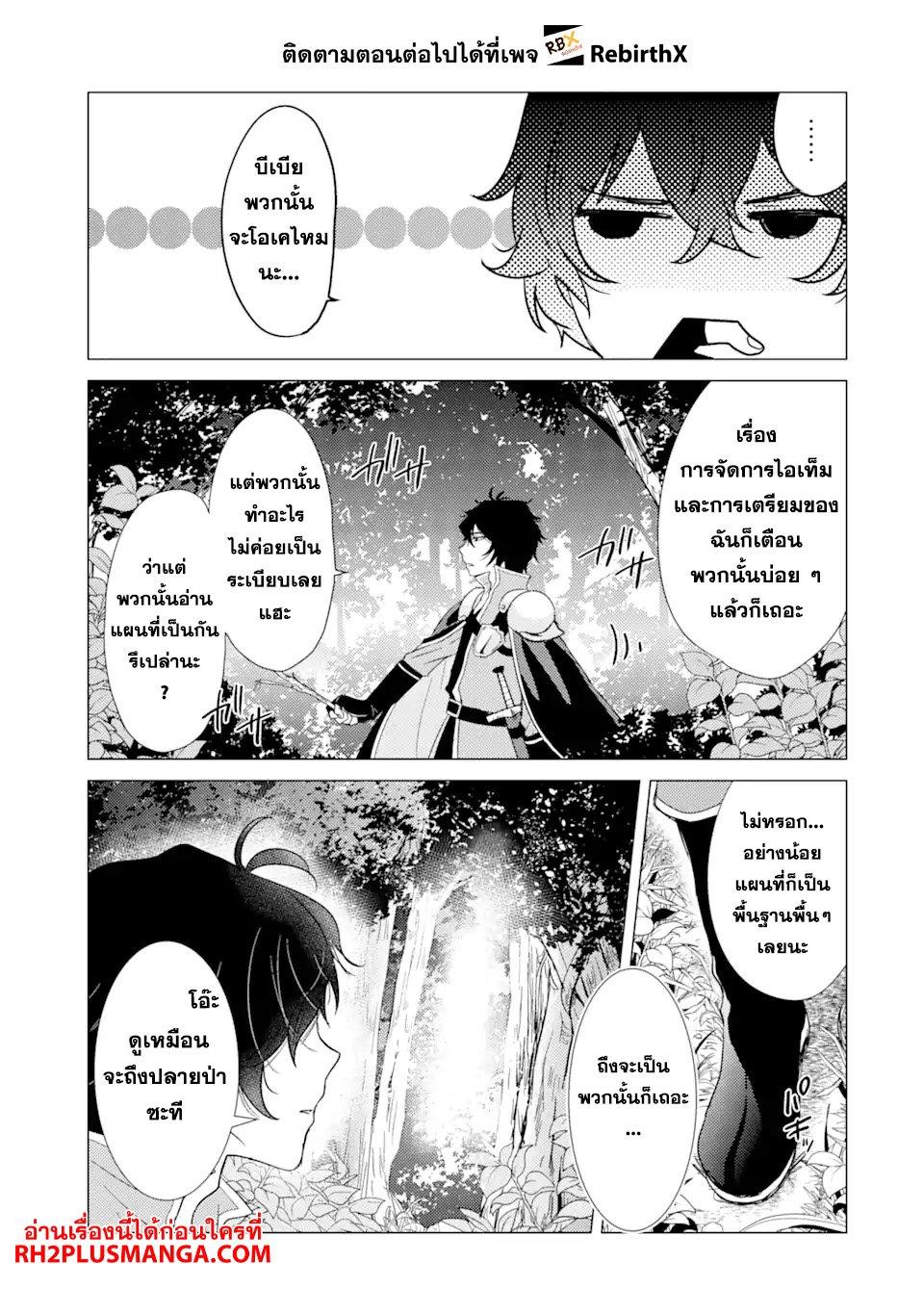 Manga-lc-com อ่านมังงะ อ่านการ์ตูน ออนไลน์ ฟรี Yuusha Party wo Tsuihou Sareta Ore da ga, Ore kara Sudatte Kureta you de Ureshii …Nanode Daiseijo, Omae ni Otte Korarete wa Komaru no da ga ตอนที่ 1 2 3 4 5 6 7 8 9 10 11 12 13 14 ฟรี ไม่มีโฆษณา Manga-lc - อ่าน มังงะ อ่าน การ์ตูน ออนไลน์ อ่านมังงะ ฟรี
