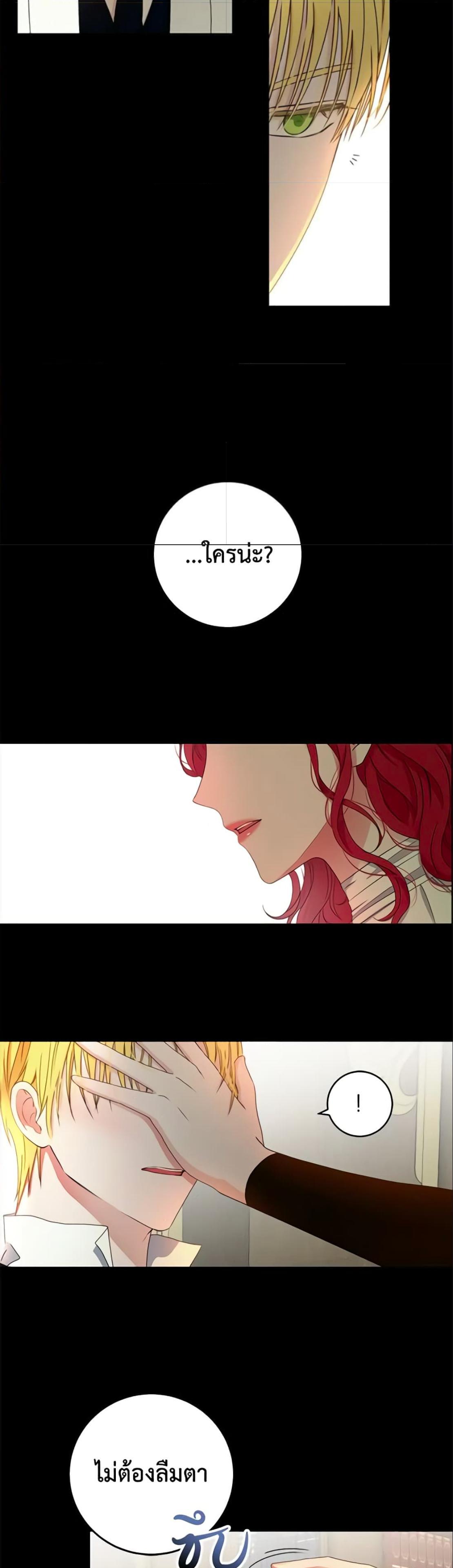 Manga-lc-com อ่านมังงะ อ่านการ์ตูน ออนไลน์ ฟรี I Fell into a Reverse Harem Game! ตอนที่ 1 2 3 4 5 6 7 8 9 10 11 12 13 14 ฟรี ไม่มีโฆษณา Manga-lc - อ่าน มังงะ อ่าน การ์ตูน ออนไลน์ อ่านมังงะ ฟรี