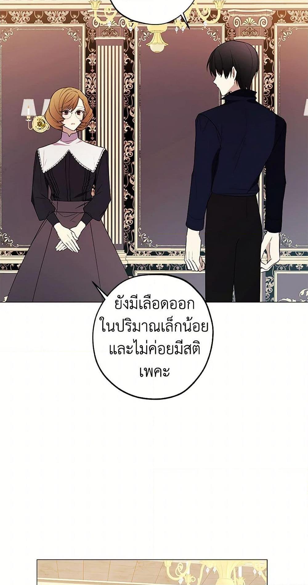 Manga-lc-com อ่านมังงะ อ่านการ์ตูน ออนไลน์ ฟรี The Princess’s Doll Shop ตอนที่ 1 2 3 4 5 6 7 8 9 10 11 12 13 14 ฟรี ไม่มีโฆษณา Manga-lc - อ่าน มังงะ อ่าน การ์ตูน ออนไลน์ อ่านมังงะ ฟรี