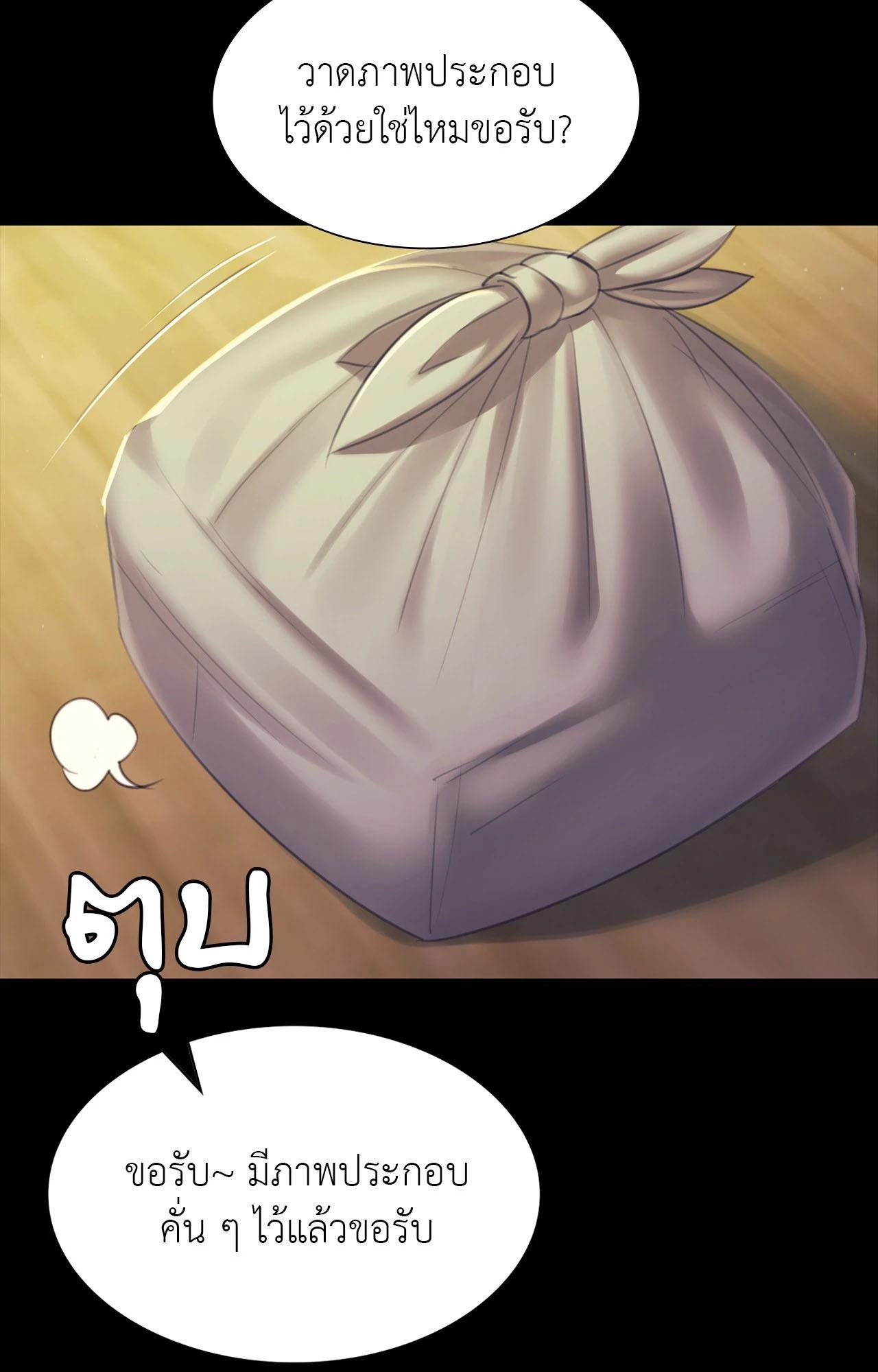Doujin-Lc- อ่าน โดจิน มังฮวา เกาหลี ญี่ปุ่น จีน แปลไทย Madam ตอนที่ 1 2 3 4 5 6 7 8 9 10 11 12 13 14 ฟรี ไม่มีโฆษณา อ่าน โดจิน Manhwa เกาหลี ญี่ปุ่น จีน เรามีครบ คัดมาให้เน้นๆ โดจิน 18+ รับประกันความฟินโดย  Doujin Lc
