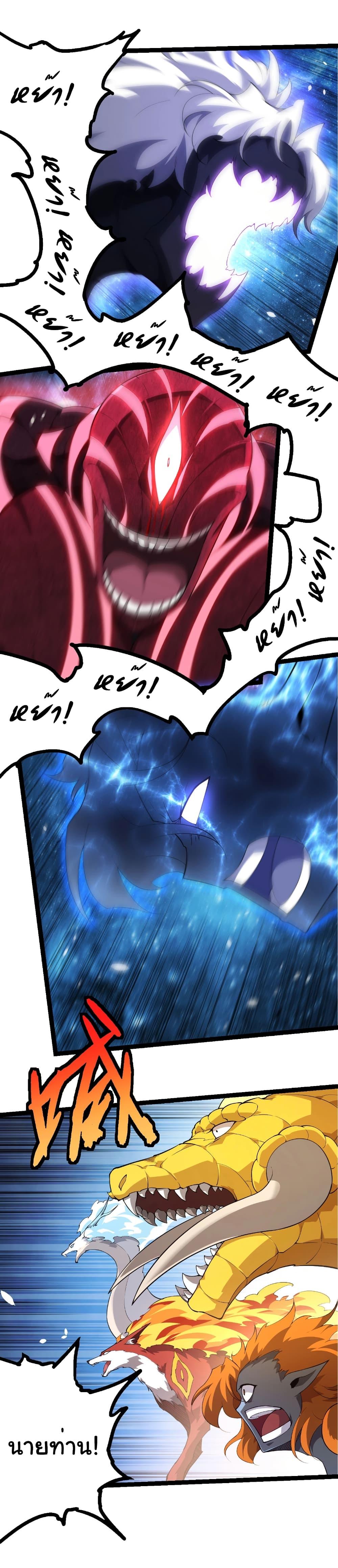 Manga-lc-com อ่านมังงะ อ่านการ์ตูน ออนไลน์ ฟรี Evolution from the Big Tree ตอนที่ 1 2 3 4 5 6 7 8 9 10 11 12 13 14 ฟรี ไม่มีโฆษณา Manga-lc - อ่าน มังงะ อ่าน การ์ตูน ออนไลน์ อ่านมังงะ ฟรี
