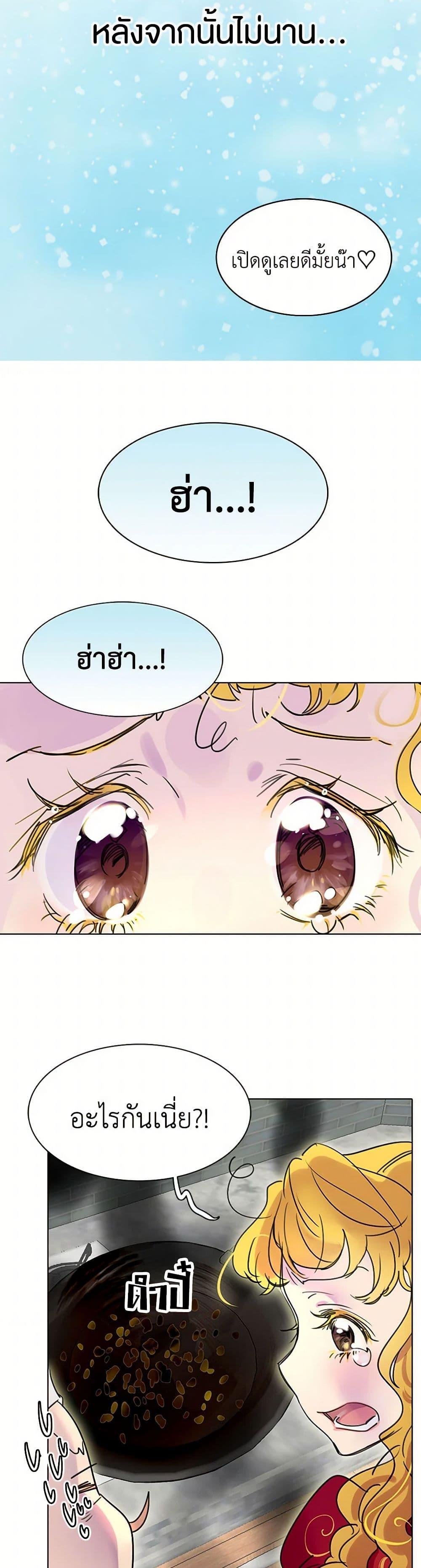 Manga-lc-com อ่านมังงะ อ่านการ์ตูน ออนไลน์ ฟรี Miss Not-So Sidekick ตอนที่ 1 2 3 4 5 6 7 8 9 10 11 12 13 14 ฟรี ไม่มีโฆษณา Manga-lc - อ่าน มังงะ อ่าน การ์ตูน ออนไลน์ อ่านมังงะ ฟรี