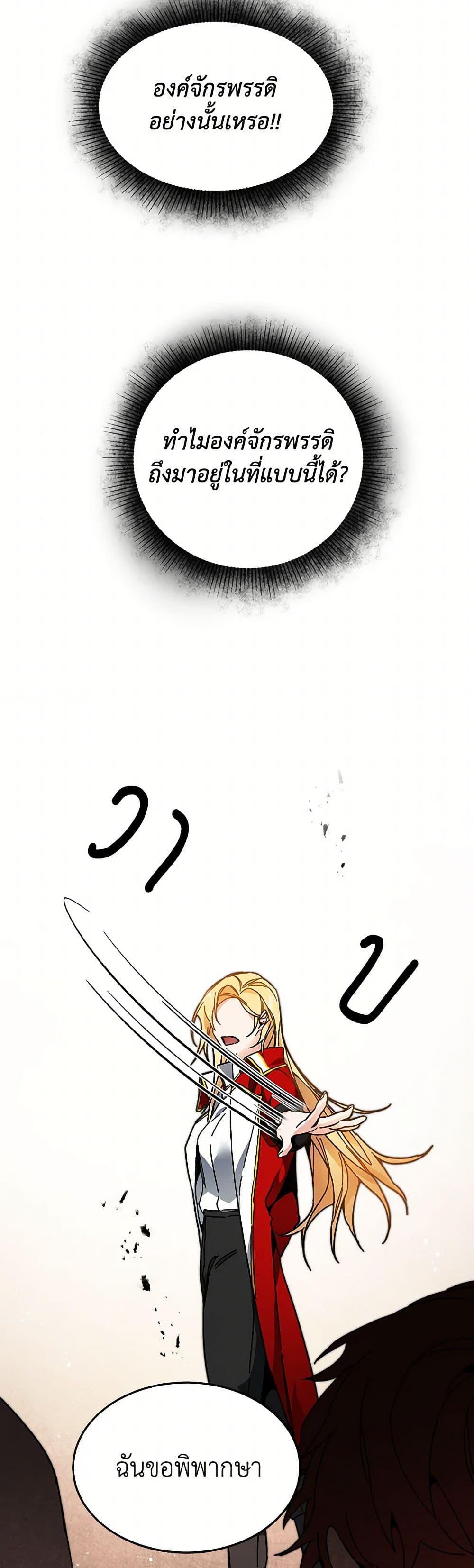 Manga-lc-com อ่านมังงะ อ่านการ์ตูน ออนไลน์ ฟรี I’ve Become the Villainous Empress of a Novel ตอนที่ 1 2 3 4 5 6 7 8 9 10 11 12 13 14 ฟรี ไม่มีโฆษณา Manga-lc - อ่าน มังงะ อ่าน การ์ตูน ออนไลน์ อ่านมังงะ ฟรี