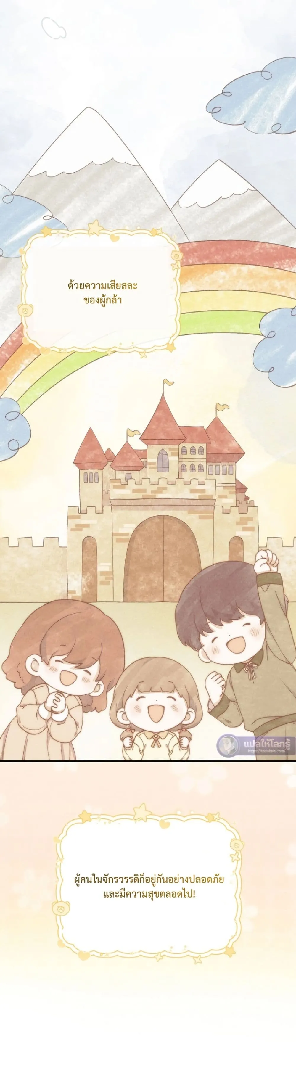Manga-lc-com อ่านมังงะ อ่านการ์ตูน ออนไลน์ ฟรี The Emperor’s Marriage Scam ตอนที่ 1 2 3 4 5 6 7 8 9 10 11 12 13 14 ฟรี ไม่มีโฆษณา Manga-lc - อ่าน มังงะ อ่าน การ์ตูน ออนไลน์ อ่านมังงะ ฟรี