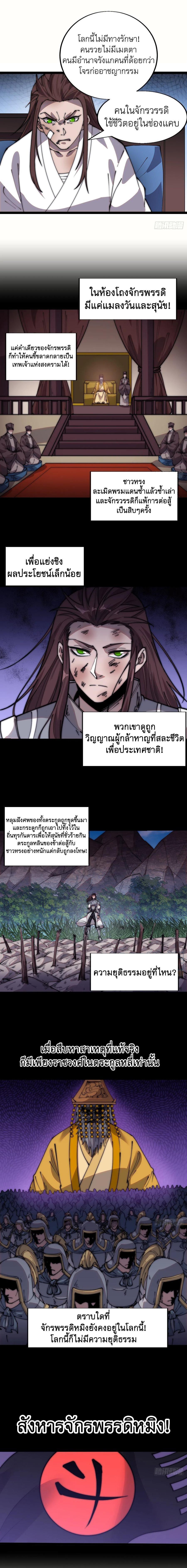 Manga-lc-com อ่านมังงะ อ่านการ์ตูน ออนไลน์ ฟรี It Starts With A Mountain ตอนที่ 1 2 3 4 5 6 7 8 9 10 11 12 13 14 ฟรี ไม่มีโฆษณา Manga-lc - อ่าน มังงะ อ่าน การ์ตูน ออนไลน์ อ่านมังงะ ฟรี