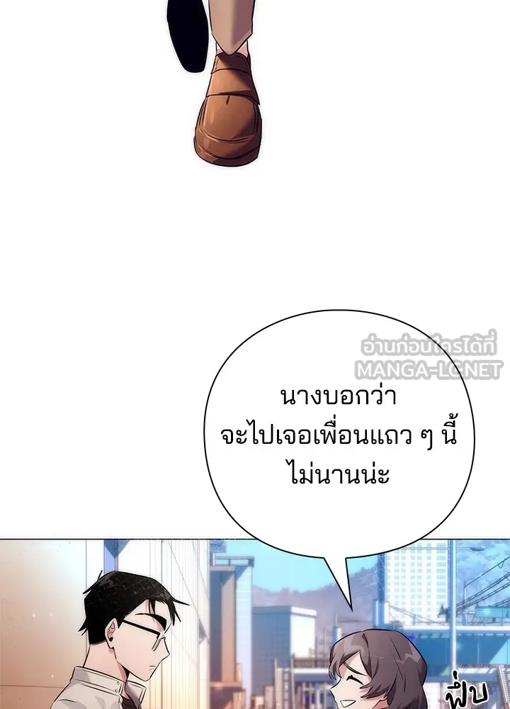 คืนแห่งโทแกบี ตอนที่ 44 รูปที่ 54