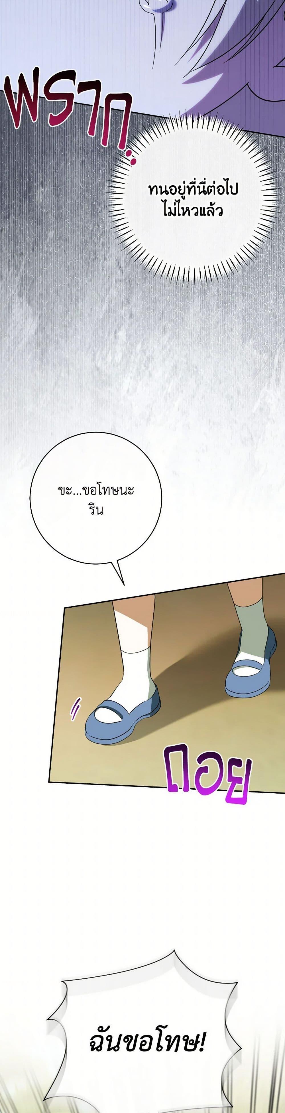 Manga-lc-com อ่านมังงะ อ่านการ์ตูน ออนไลน์ ฟรี The Wicked Little Princess ตอนที่ 1 2 3 4 5 6 7 8 9 10 11 12 13 14 ฟรี ไม่มีโฆษณา Manga-lc - อ่าน มังงะ อ่าน การ์ตูน ออนไลน์ อ่านมังงะ ฟรี