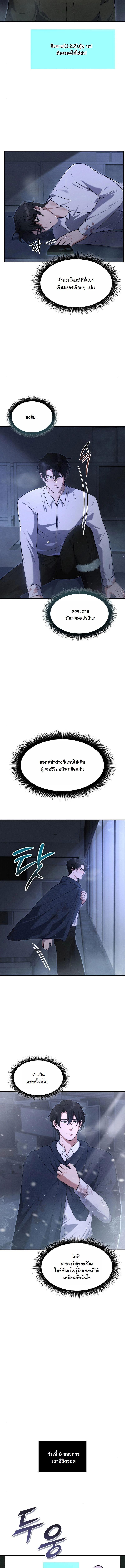 Manga-lc-com อ่านมังงะ อ่านการ์ตูน ออนไลน์ ฟรี Office Worker in the Ice Age Apocalypse ตอนที่ 1 2 3 4 5 6 7 8 9 10 11 12 13 14 ฟรี ไม่มีโฆษณา Manga-lc - อ่าน มังงะ อ่าน การ์ตูน ออนไลน์ อ่านมังงะ ฟรี