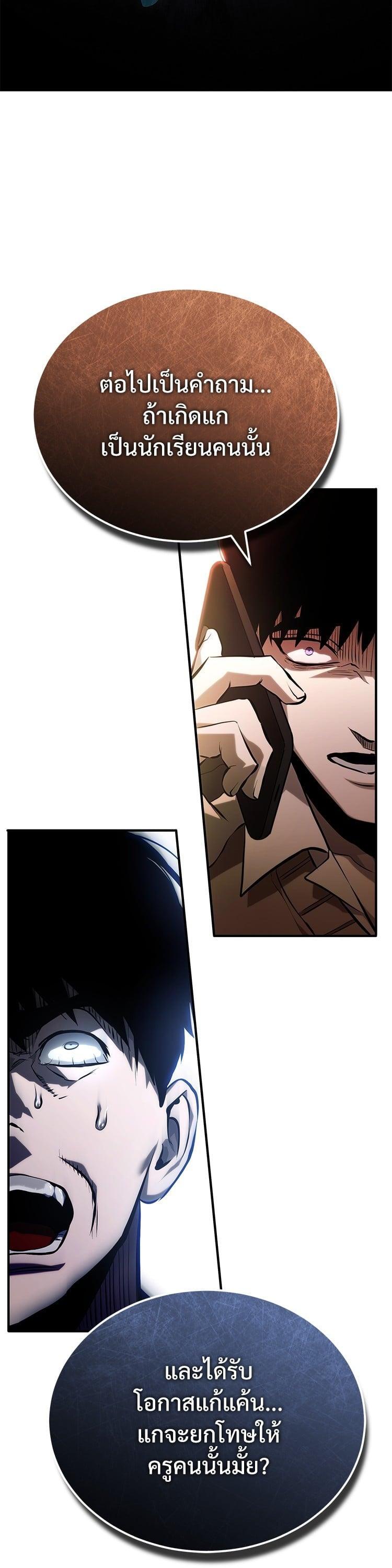 Manga-lc-com อ่านมังงะ อ่านการ์ตูน ออนไลน์ ฟรี Devil Returns To School Days ตอนที่ 1 2 3 4 5 6 7 8 9 10 11 12 13 14 ฟรี ไม่มีโฆษณา Manga-lc - อ่าน มังงะ อ่าน การ์ตูน ออนไลน์ อ่านมังงะ ฟรี