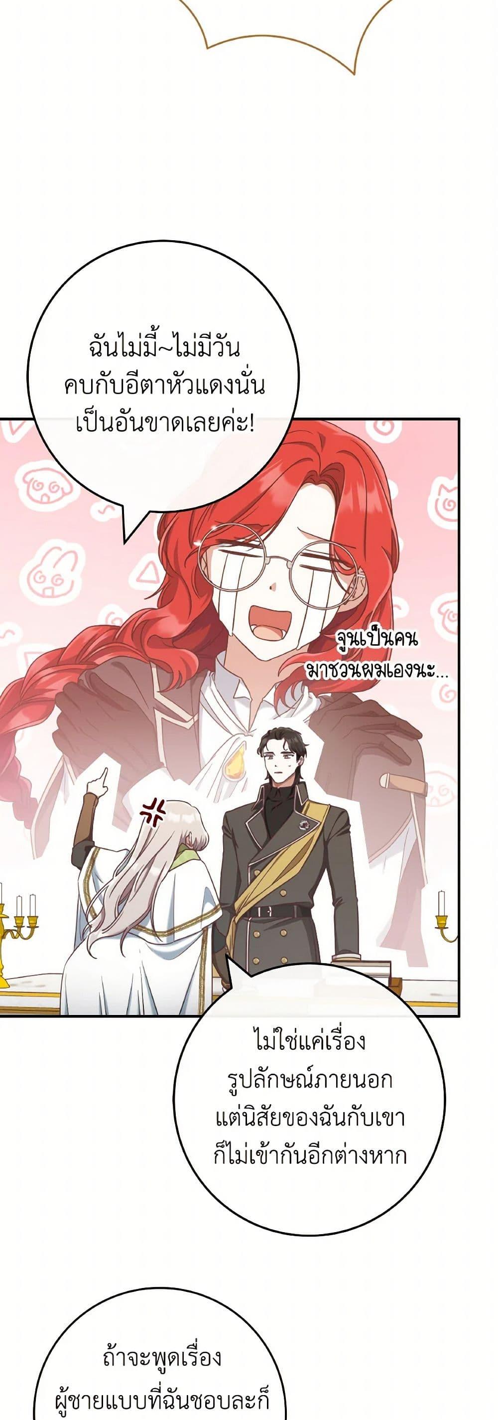 Manga-lc-com อ่านมังงะ อ่านการ์ตูน ออนไลน์ ฟรี I’m Not the Final Boss’ Lover ตอนที่ 1 2 3 4 5 6 7 8 9 10 11 12 13 14 ฟรี ไม่มีโฆษณา Manga-lc - อ่าน มังงะ อ่าน การ์ตูน ออนไลน์ อ่านมังงะ ฟรี