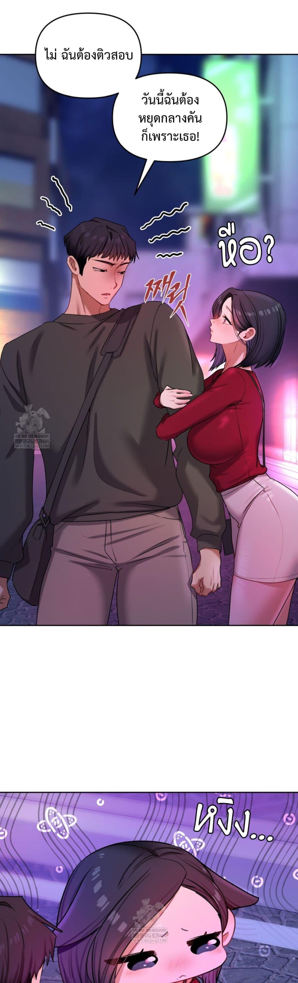Doujin-Lc- อ่าน โดจิน มังฮวา เกาหลี ญี่ปุ่น จีน แปลไทย The Professor ตอนที่ 1 2 3 4 5 6 7 8 9 10 11 12 13 14 ฟรี ไม่มีโฆษณา อ่าน โดจิน Manhwa เกาหลี ญี่ปุ่น จีน เรามีครบ คัดมาให้เน้นๆ โดจิน 18+ รับประกันความฟินโดย  Doujin Lc