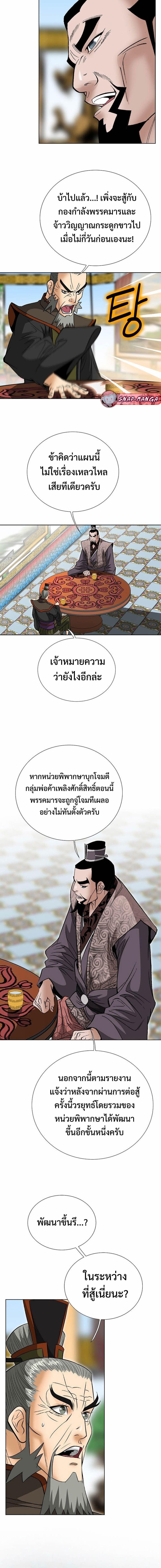 Manga-lc-com อ่านมังงะ อ่านการ์ตูน ออนไลน์ ฟรี Biography of a Novice Warrior ตอนที่ 1 2 3 4 5 6 7 8 9 10 11 12 13 14 ฟรี ไม่มีโฆษณา Manga-lc - อ่าน มังงะ อ่าน การ์ตูน ออนไลน์ อ่านมังงะ ฟรี