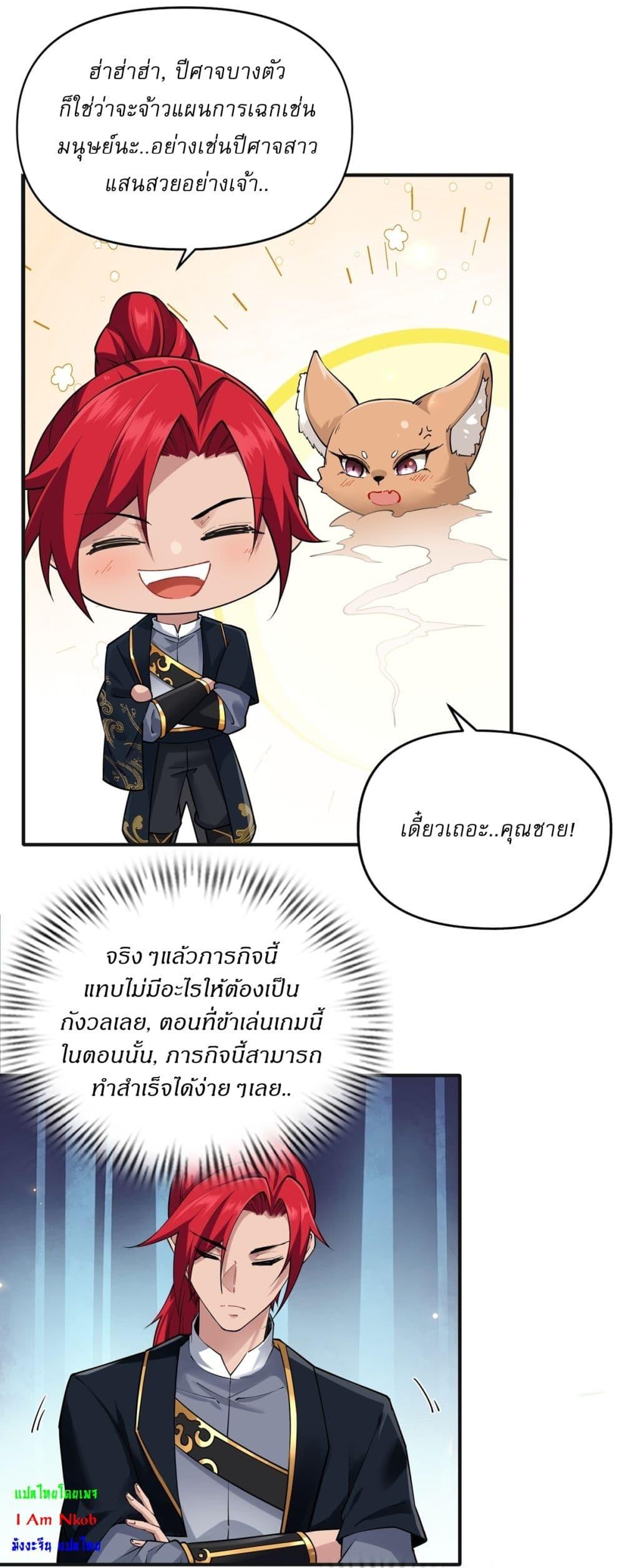 Manga-lc-com อ่านมังงะ อ่านการ์ตูน ออนไลน์ ฟรี Traveling Through Time and Space to Become an Unlucky NPC I Have a Wife to Protect Me ตอนที่ 1 2 3 4 5 6 7 8 9 10 11 12 13 14 ฟรี ไม่มีโฆษณา Manga-lc - อ่าน มังงะ อ่าน การ์ตูน ออนไลน์ อ่านมังงะ ฟรี