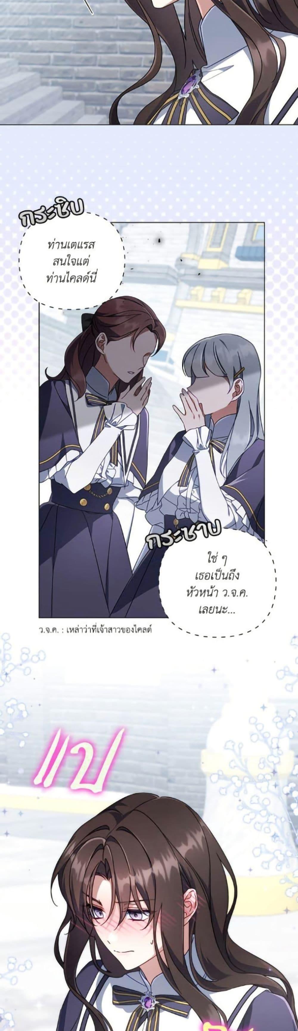 Manga-lc-com อ่านมังงะ อ่านการ์ตูน ออนไลน์ ฟรี Villainess Streamer ตอนที่ 1 2 3 4 5 6 7 8 9 10 11 12 13 14 ฟรี ไม่มีโฆษณา Manga-lc - อ่าน มังงะ อ่าน การ์ตูน ออนไลน์ อ่านมังงะ ฟรี