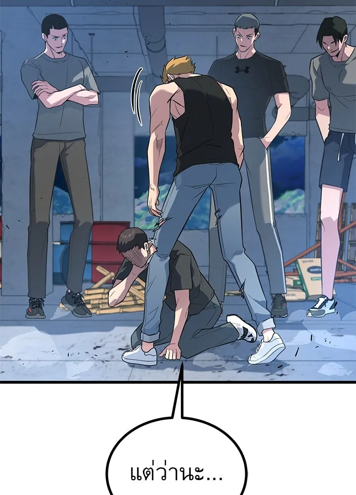 ราชาลานประลอง ตอนที่ 18 รูปที่ 98