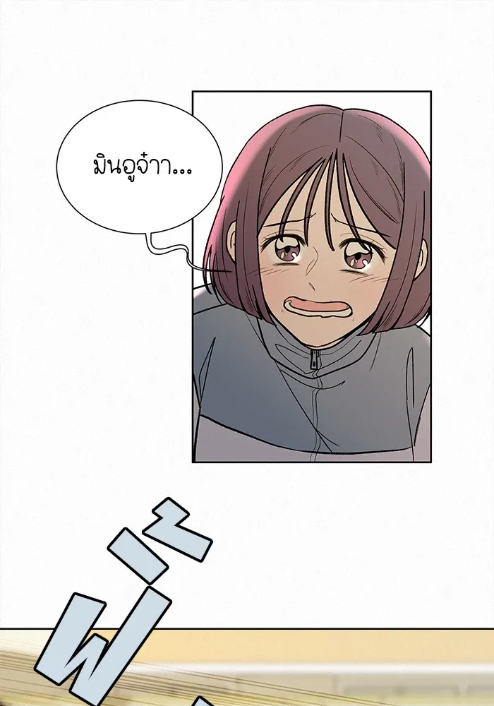 ปฏิบัติการรักวุ่นหัวใจ ตอนที่ 1 รูปที่ 65