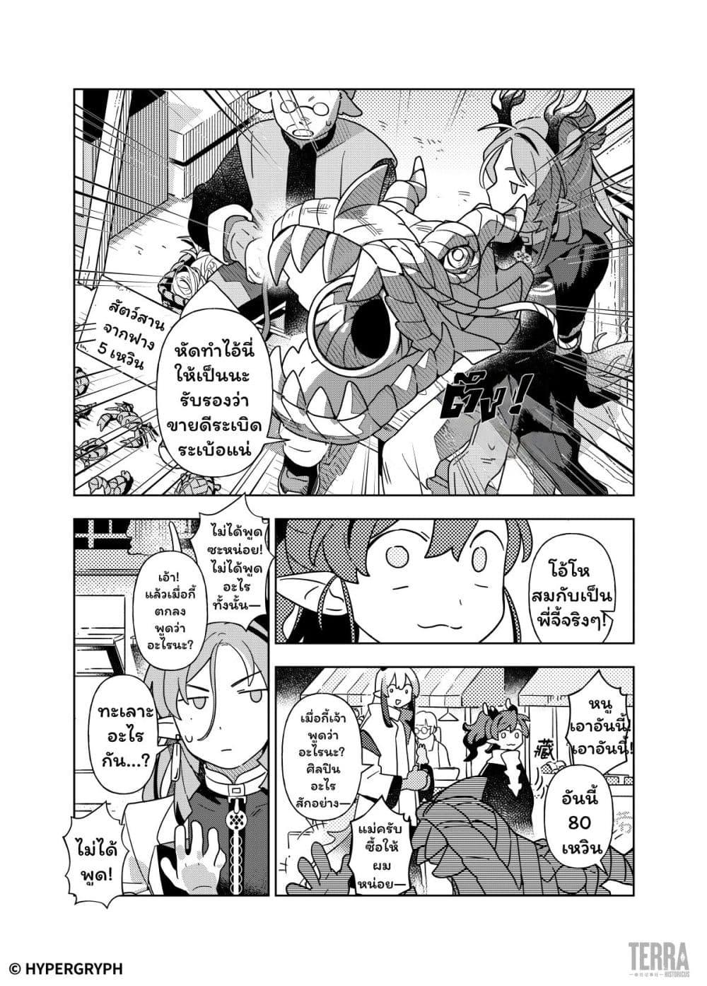Manga-lc-com อ่านมังงะ อ่านการ์ตูน ออนไลน์ ฟรี Arknights Sui’s Daily Slices ตอนที่ 1 2 3 4 5 6 7 8 9 10 11 12 13 14 ฟรี ไม่มีโฆษณา Manga-lc - อ่าน มังงะ อ่าน การ์ตูน ออนไลน์ อ่านมังงะ ฟรี