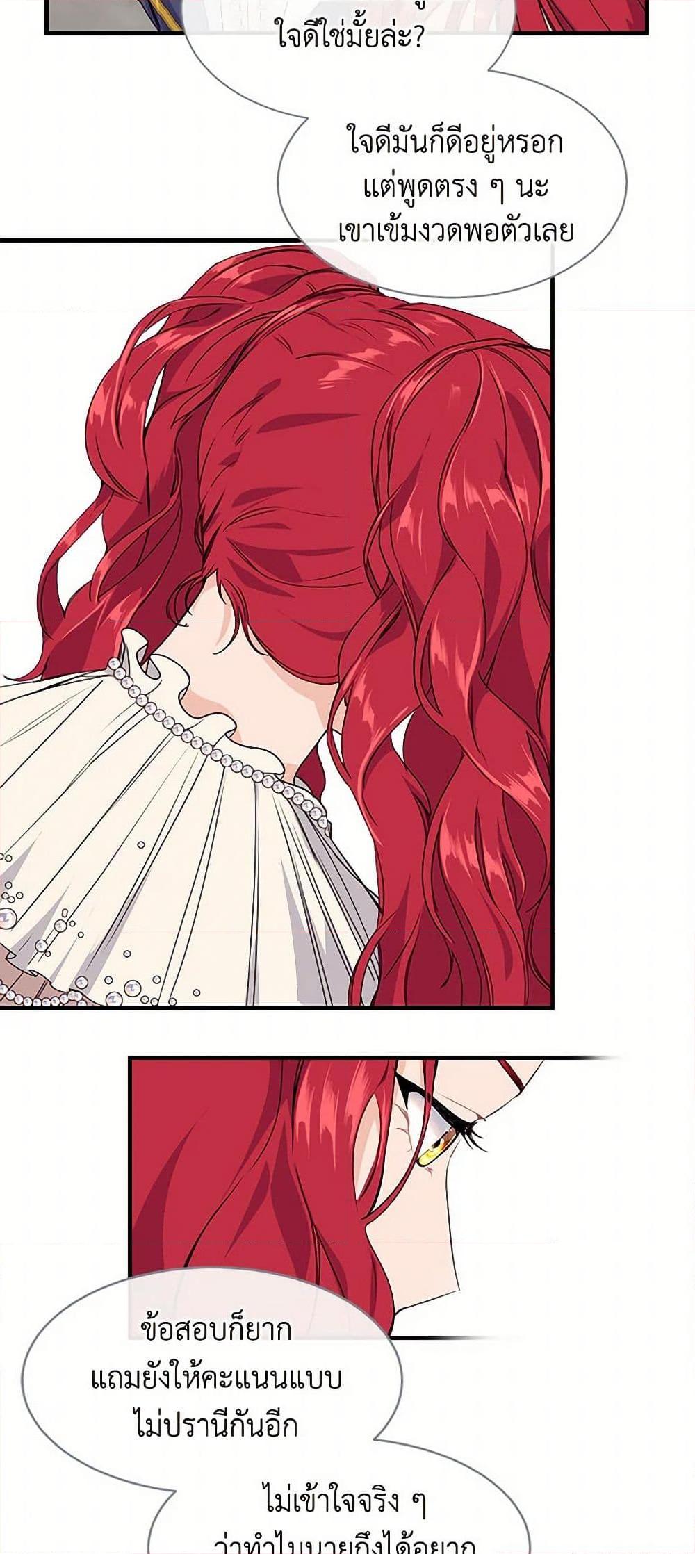 Manga-lc-com อ่านมังงะ อ่านการ์ตูน ออนไลน์ ฟรี The Elegant Sea of Savagery ตอนที่ 1 2 3 4 5 6 7 8 9 10 11 12 13 14 ฟรี ไม่มีโฆษณา Manga-lc - อ่าน มังงะ อ่าน การ์ตูน ออนไลน์ อ่านมังงะ ฟรี