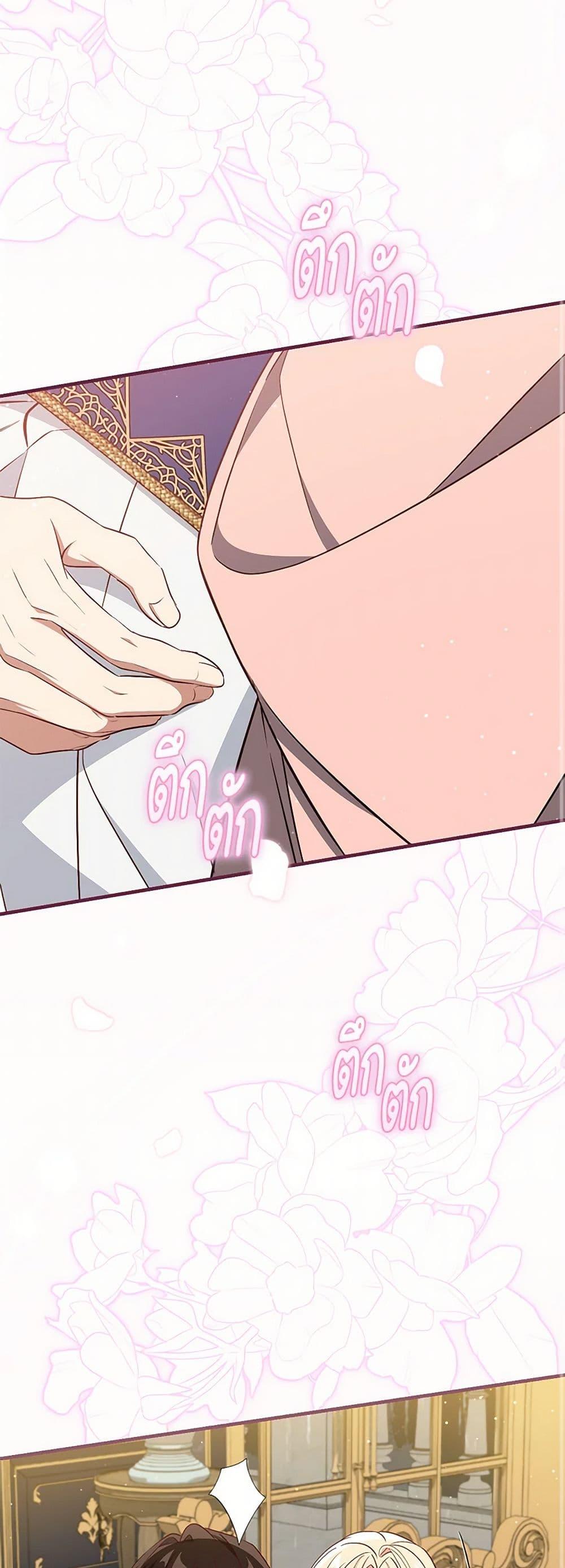 Manga-lc-com อ่านมังงะ อ่านการ์ตูน ออนไลน์ ฟรี I’ll Take the Dukedom From Today ตอนที่ 1 2 3 4 5 6 7 8 9 10 11 12 13 14 ฟรี ไม่มีโฆษณา Manga-lc - อ่าน มังงะ อ่าน การ์ตูน ออนไลน์ อ่านมังงะ ฟรี