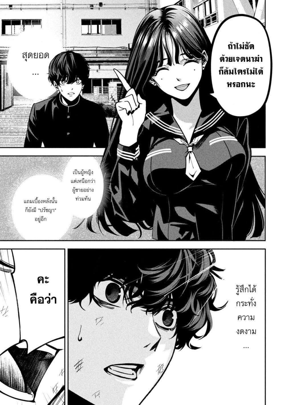 Manga-lc-com อ่านมังงะ อ่านการ์ตูน ออนไลน์ ฟรี Koroshi to Uso no Marriage ตอนที่ 1 2 3 4 5 6 7 8 9 10 11 12 13 14 ฟรี ไม่มีโฆษณา Manga-lc - อ่าน มังงะ อ่าน การ์ตูน ออนไลน์ อ่านมังงะ ฟรี