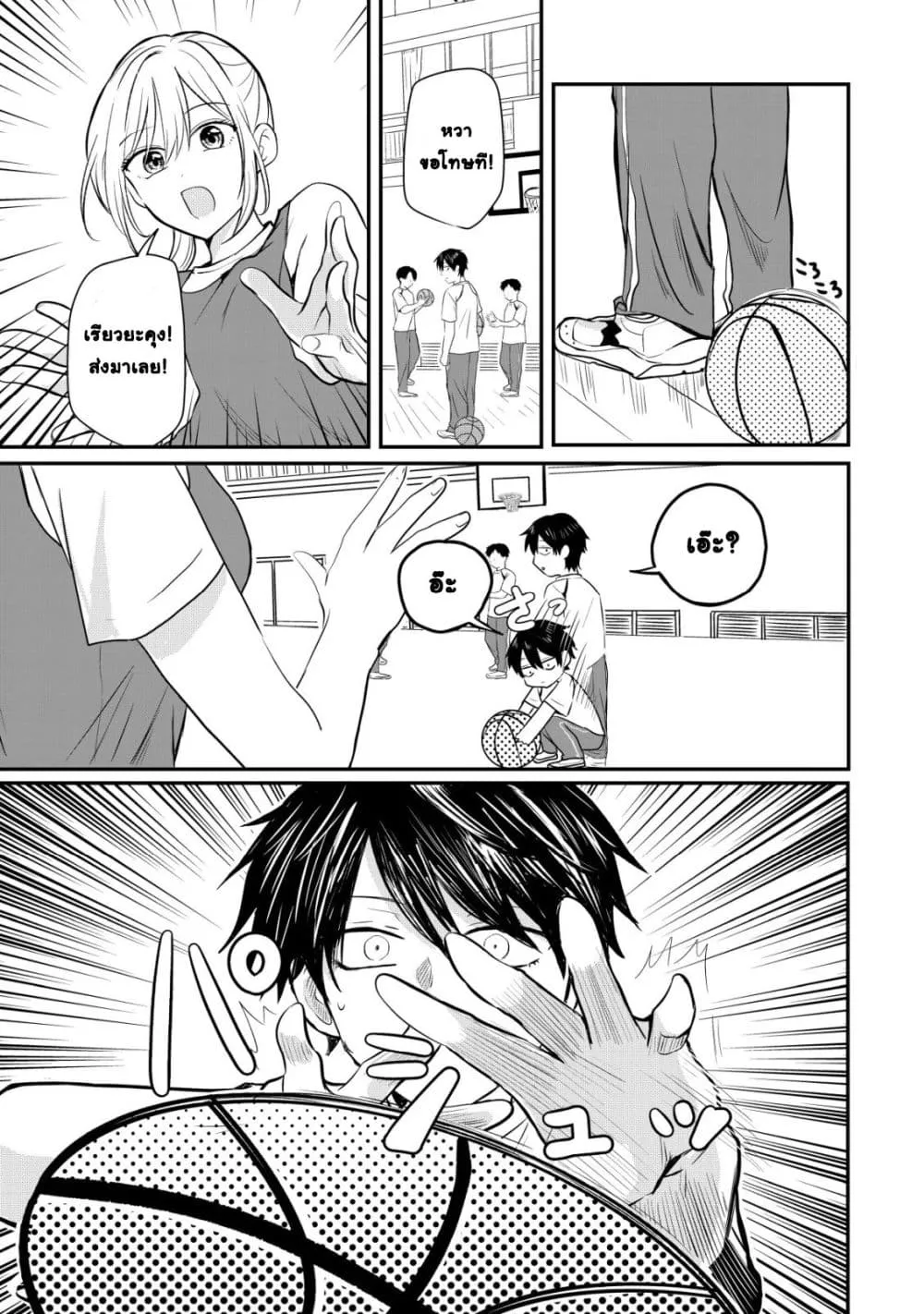 Manga-lc-com อ่านมังงะ อ่านการ์ตูน ออนไลน์ ฟรี How I, a Completely Ordinary Guy with No Special Traits, Ris ตอนที่ 1 2 3 4 5 6 7 8 9 10 11 12 13 14 ฟรี ไม่มีโฆษณา Manga-lc - อ่าน มังงะ อ่าน การ์ตูน ออนไลน์ อ่านมังงะ ฟรี
