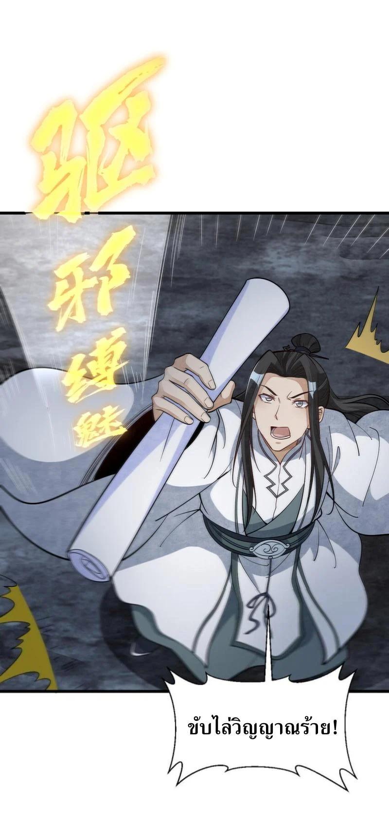 Manga-lc-com อ่านมังงะ อ่านการ์ตูน ออนไลน์ ฟรี Lan Ke Qi Yuan ตอนที่ 1 2 3 4 5 6 7 8 9 10 11 12 13 14 ฟรี ไม่มีโฆษณา Manga-lc - อ่าน มังงะ อ่าน การ์ตูน ออนไลน์ อ่านมังงะ ฟรี