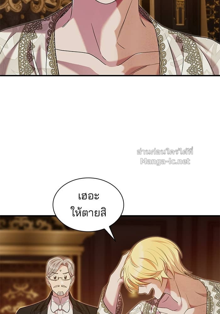 Doujin-Lc- อ่าน โดจิน มังฮวา เกาหลี ญี่ปุ่น จีน แปลไทย ชายาคนสุดท้ายของเจ้าชายไร้หัวใจ ตอนที่ 1 2 3 4 5 6 7 8 9 10 11 12 13 14 ฟรี ไม่มีโฆษณา อ่าน โดจิน Manhwa เกาหลี ญี่ปุ่น จีน เรามีครบ คัดมาให้เน้นๆ โดจิน 18+ รับประกันความฟินโดย Doujin Lc