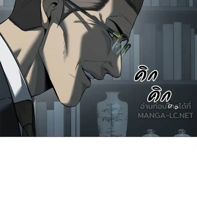 มัจจุราช ตอนที่ 11 รูปที่ 28