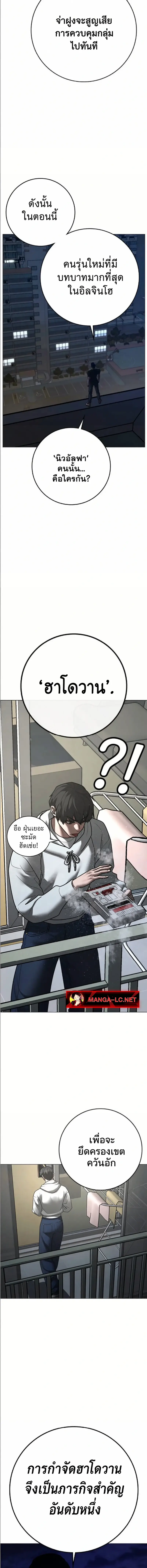 Doujin-Lc- อ่าน โดจิน มังฮวา เกาหลี ญี่ปุ่น จีน แปลไทย Reality Quest ตอนที่ 1 2 3 4 5 6 7 8 9 10 11 12 13 14 ฟรี ไม่มีโฆษณา อ่าน โดจิน Manhwa เกาหลี ญี่ปุ่น จีน เรามีครบ คัดมาให้เน้นๆ โดจิน 18+ รับประกันความฟินโดย  Doujin Lc
