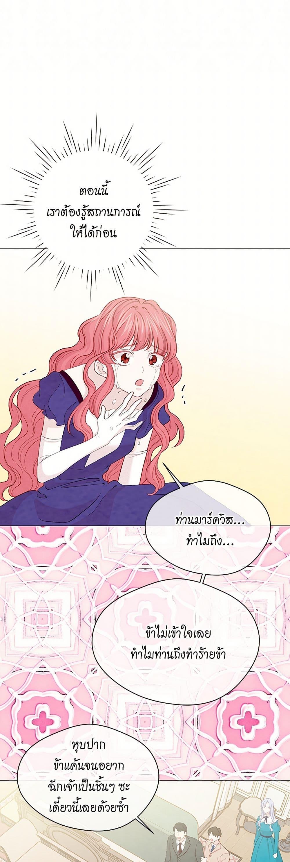 Manga-lc-com อ่านมังงะ อ่านการ์ตูน ออนไลน์ ฟรี Iris – The Lady and Her Smartphone ตอนที่ 1 2 3 4 5 6 7 8 9 10 11 12 13 14 ฟรี ไม่มีโฆษณา Manga-lc - อ่าน มังงะ อ่าน การ์ตูน ออนไลน์ อ่านมังงะ ฟรี