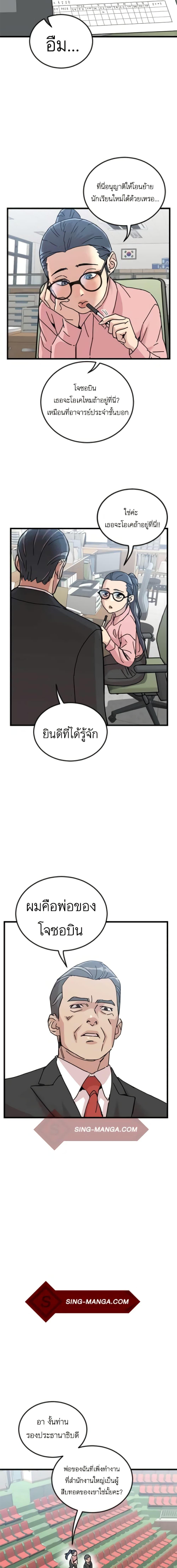 Manga-lc-com อ่านมังงะ อ่านการ์ตูน ออนไลน์ ฟรี After School Special Supplementary Class ตอนที่ 1 2 3 4 5 6 7 8 9 10 11 12 13 14 ฟรี ไม่มีโฆษณา Manga-lc - อ่าน มังงะ อ่าน การ์ตูน ออนไลน์ อ่านมังงะ ฟรี