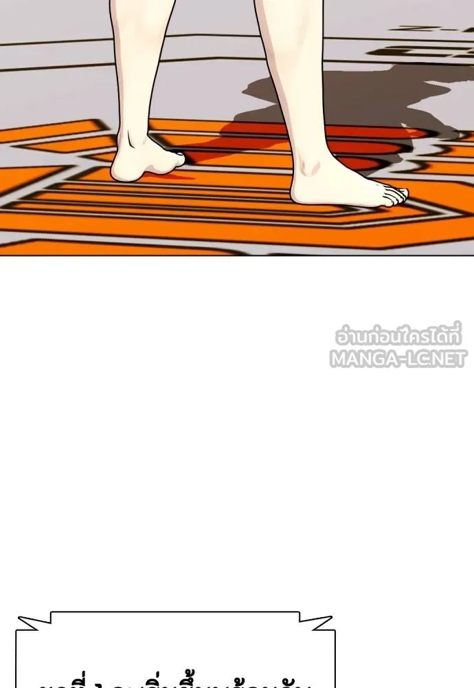 หมาหัวเน่า ตอนที่ 87 รูปที่ 27