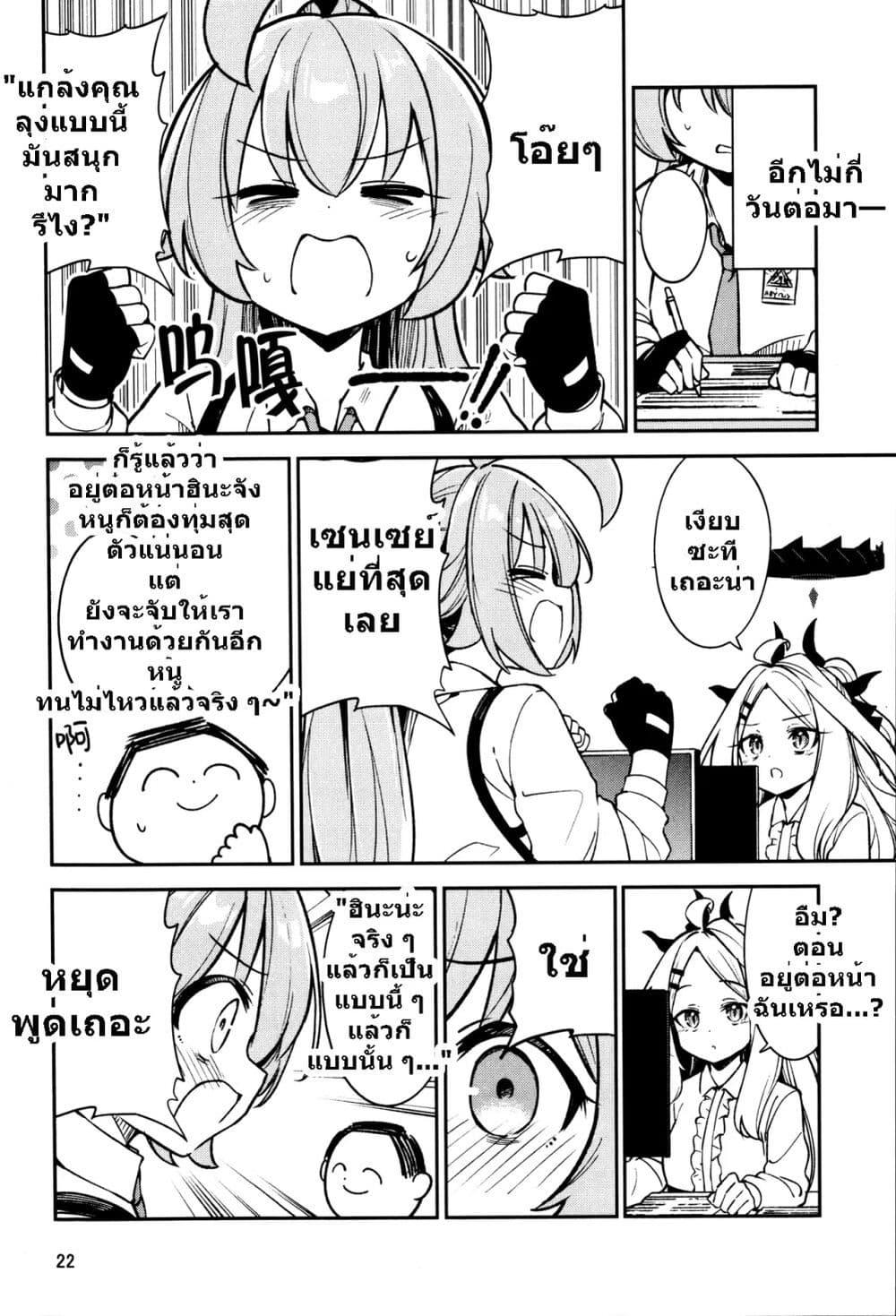 Manga-lc-com อ่านมังงะ อ่านการ์ตูน ออนไลน์ ฟรี Blue Archive Hina Iinchou ni Kyuusoku By Moja ตอนที่ 1 2 3 4 5 6 7 8 9 10 11 12 13 14 ฟรี ไม่มีโฆษณา Manga-lc - อ่าน มังงะ อ่าน การ์ตูน ออนไลน์ อ่านมังงะ ฟรี