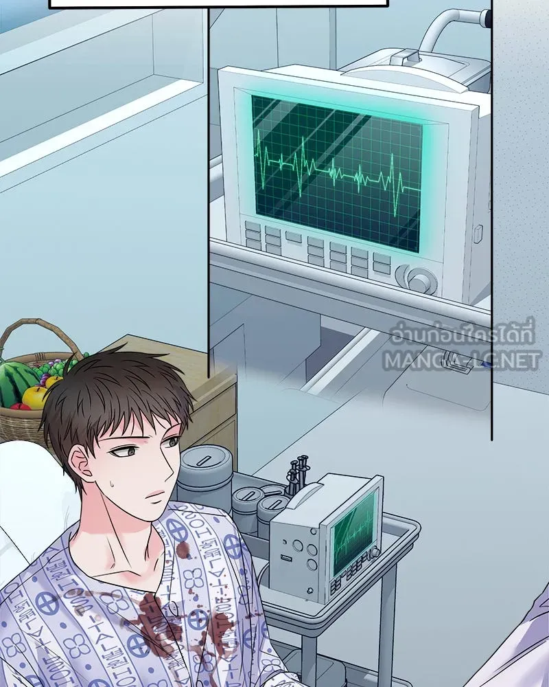 แด่ความเกลียดชัง ตอนที่ 33 รูปที่ 72