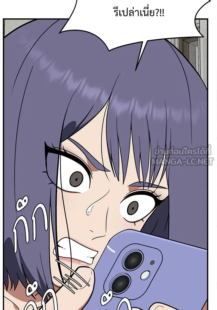 ช่วยเปลี่ยนฉันที ตอนที่ 119. ซูดูนา 18 รูปที่ 78