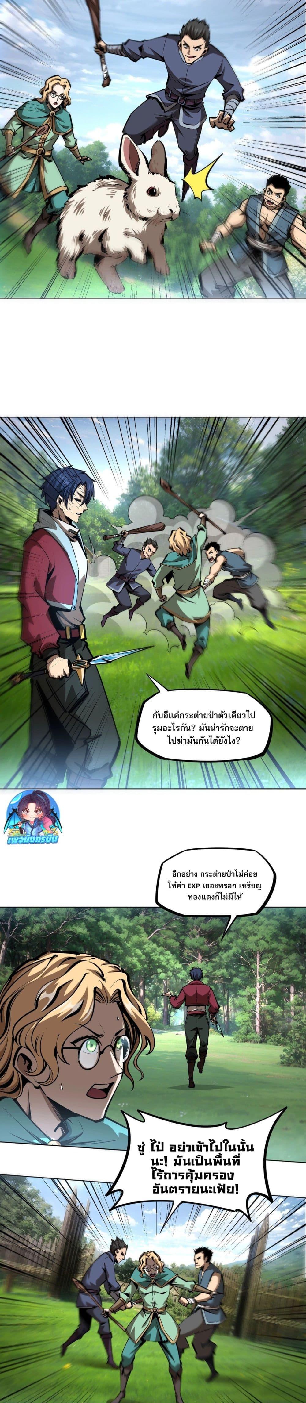 Manga-lc-com อ่านมังงะ อ่านการ์ตูน ออนไลน์ ฟรี All People Scramble for the Tower, I Cleared 999 Floors in Advance ตอนที่ 1 2 3 4 5 6 7 8 9 10 11 12 13 14 ฟรี ไม่มีโฆษณา Manga-lc - อ่าน มังงะ อ่าน การ์ตูน ออนไลน์ อ่านมังงะ ฟรี