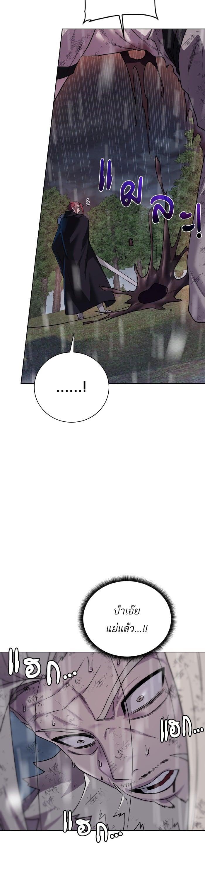 Manga-lc-com อ่านมังงะ อ่านการ์ตูน ออนไลน์ ฟรี Dungeons and Artifacts ตอนที่ 1 2 3 4 5 6 7 8 9 10 11 12 13 14 ฟรี ไม่มีโฆษณา Manga-lc - อ่าน มังงะ อ่าน การ์ตูน ออนไลน์ อ่านมังงะ ฟรี